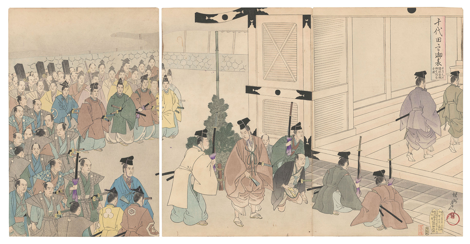 Chikanobu “Chiyoda Outer Palace / Daimyo Gathering at the Castle Entrance to Visit the Shogun on the First Day of the New Year”