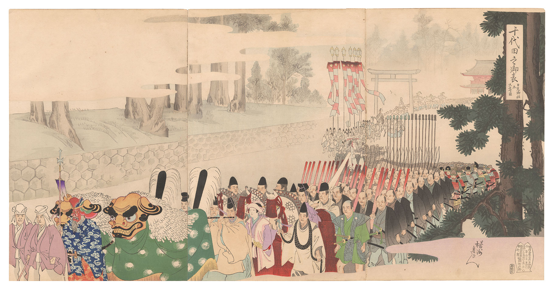 周延「千代田之御表　日光御社参大祭ノ図」