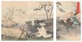 Chiyoda Outer Palace / Crane H......