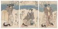 Scene from a Kabuki Play