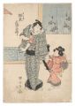 Scene from a Kabuki Play