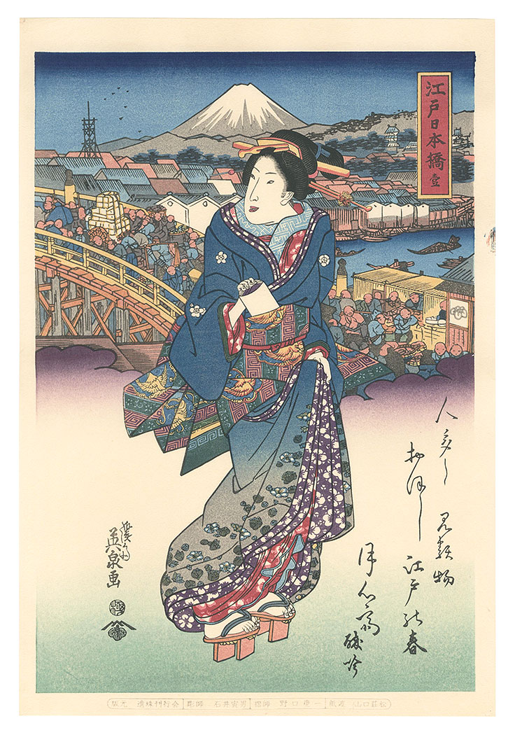 Eisen “Tokaido Beauties / Edo Nihonbashi【Reproduction】”