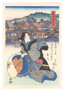 英泉「美人東海道　藤澤宿【復刻版】」