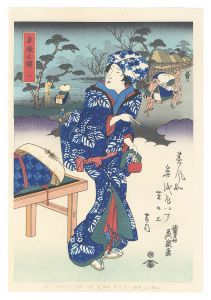 Eisen / Tokaido Beauties / Hiratsuka【Reproduction】 [美人東海道　平塚之駅【復刻版】]
