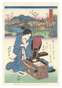 <strong>Eisen</strong><br>Tokaido Beauties / Numazu【Repr......