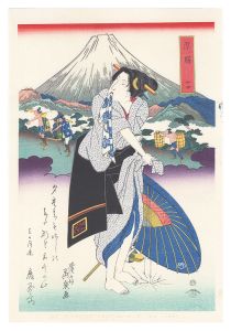 Eisen / Tokaido Beauties / Hara【Reproduction】 [美人東海道　原ノ駅【復刻版】]
