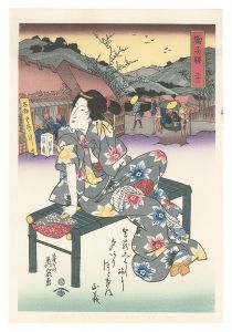 Tokaido Beauties / Mariko【Reproduction】