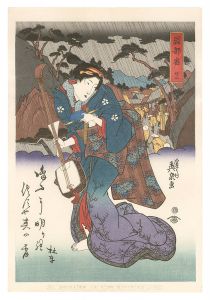 Eisen / Tokaido Beauties / Okabe【Reproduction】 [美人東海道　岡部宿【復刻版】]