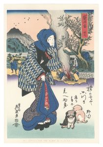 Tokaido Beauties / Fukuroi【Reproduction】