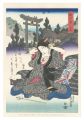 Tokaido Beauties / Kakegawa【Re......
