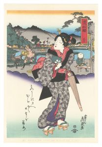 Tokaido Beauties / Hamamatsu【Reproduction】