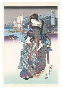 Eisen / Tokaido Beauties / Arai【Reproduction】 [美人東海道　新井駅【復刻版】]