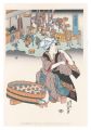 Tokaido Beauties / Shirasuka【R......