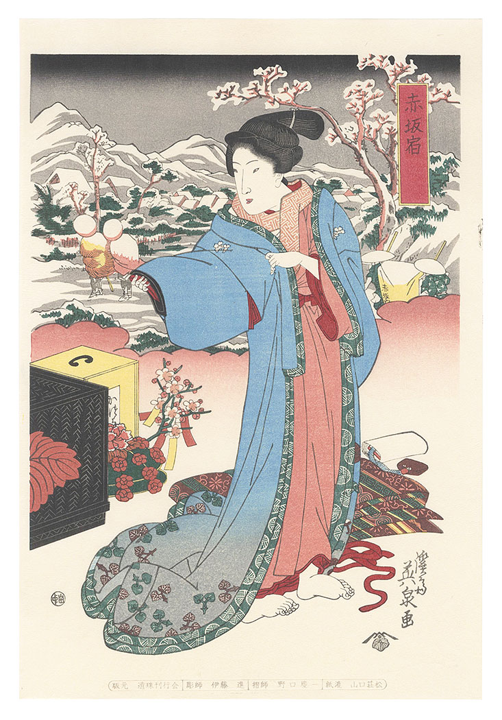 Eisen “Tokaido Beauties / Akasaka【Reproduction】”