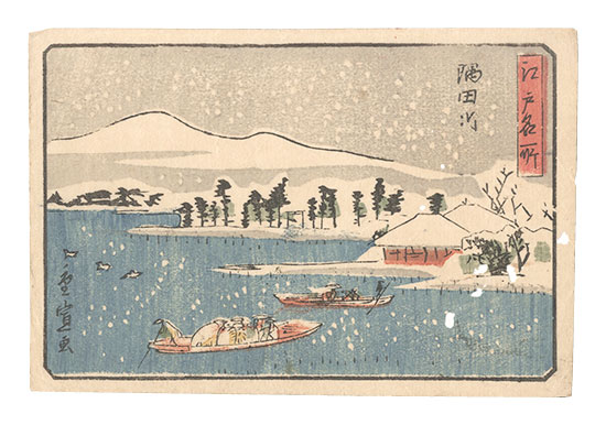 Hiroshige II “Famous Places in Edo / Sumida River”