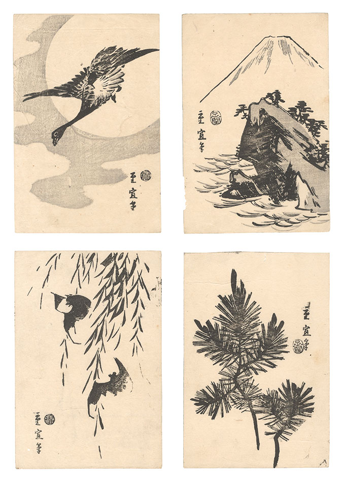 Hiroshige II “Four bicolor ukiyo-e”
