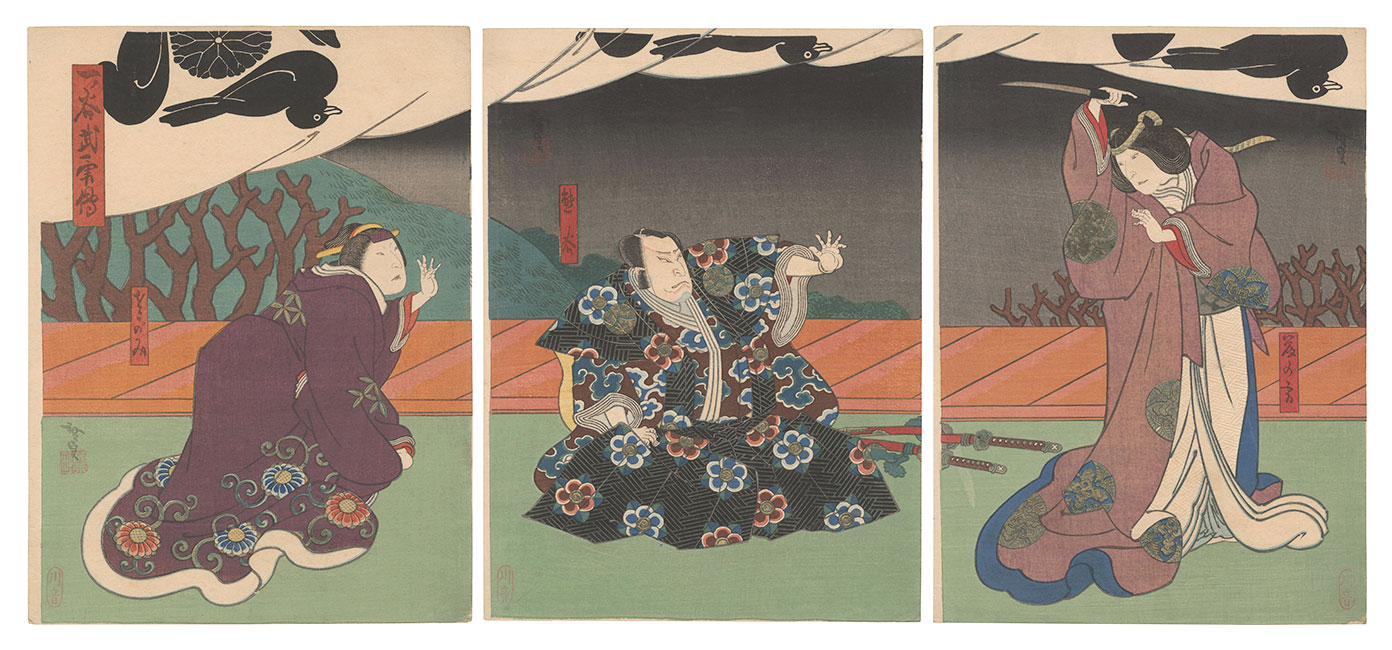 Hirosada “Ichinotani Buyuden”
