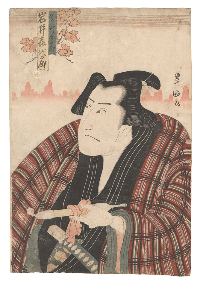 Toyokuni I “Kabuki Play: Ijiki kurabe Hadena Nakacho”