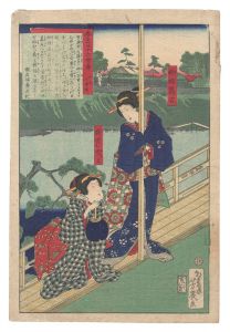 芳幾「春色三十六会席　山谷 八百半」
