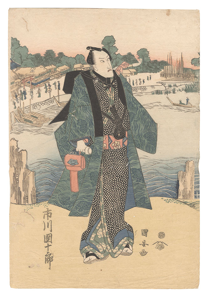 国安「市川団十郎」