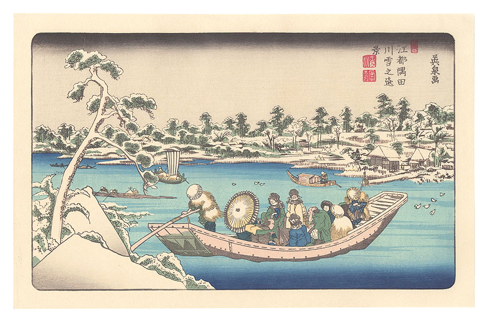 英泉「江都隅田川雪之遠景【復刻版】」