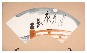 徳力富吉郎「木版画集 夏の京都」