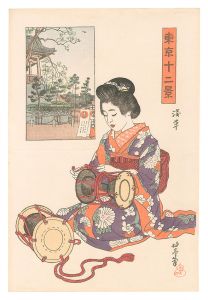 東京十二景　浅草　／　石井柏亭