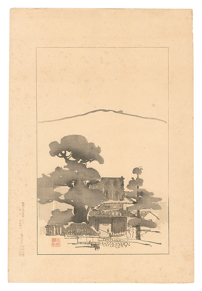 Akamatsu Rinsaku “Famous Places in Osaka and Kobe / No. 26: Nakayama”