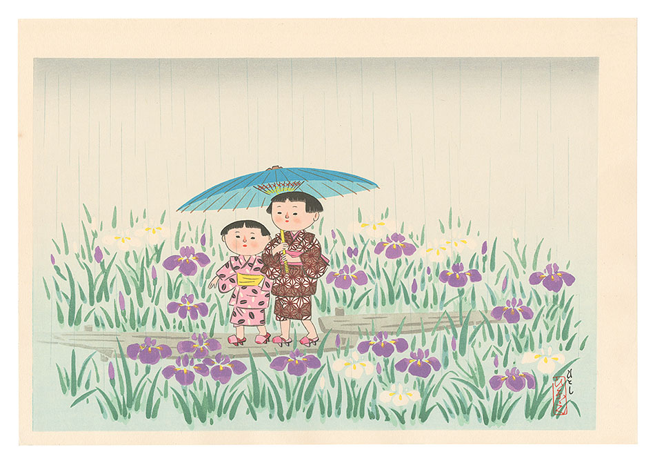 Kiyohara Hitoshi “Title unknown”