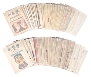 Ryoji Kumata / Han Geijutsu