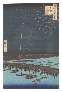 広重初代「名所江戸百景　両国花火」