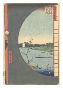 Hiroshige I / One Hundred Famous Views of Edo / View from Massaki of Suijin Shrine, Uchigawa Inlet, and Sekiya [名所江戸百景　真崎辺より水神の森内川関屋の里を見る図]