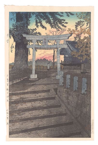 Kasamatsu Shiro “Evening Sky at Suwa Shrine, Nippori”