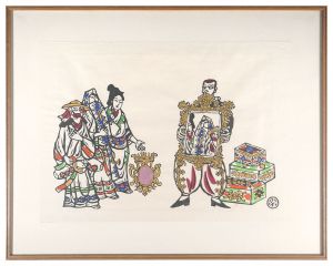 蛮船入津（鏡）　／　川上澄生