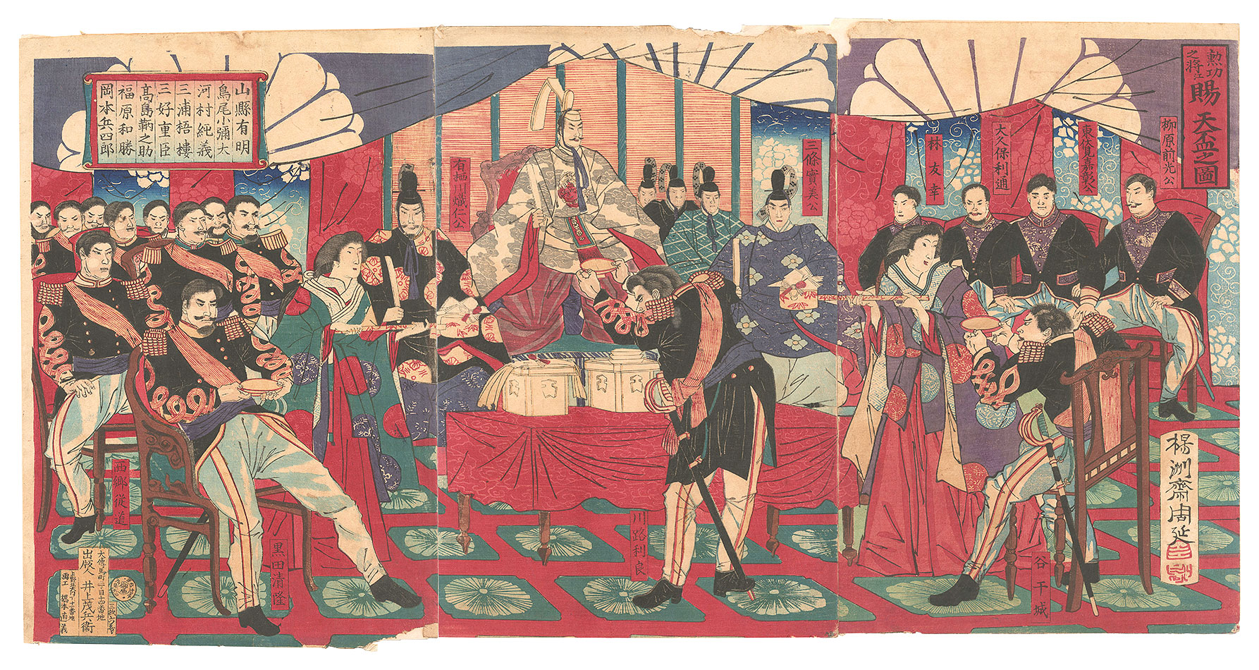 周延「勲功之将江賜天盃之図」