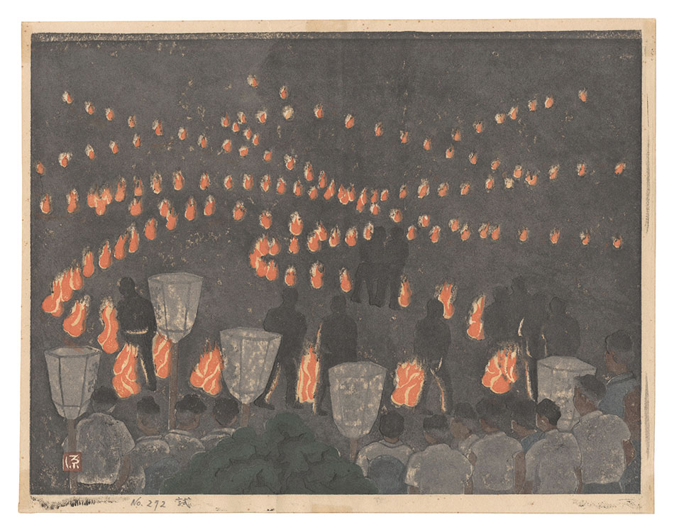 Takeda Gentaro “Usuki Stone Buddha Fire Festival”