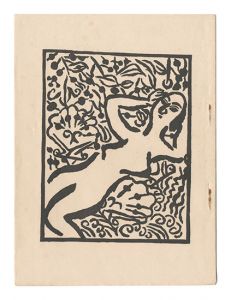 Munakata Shiko / Poems by Horiguchi Daigaku: The Birth of Venus