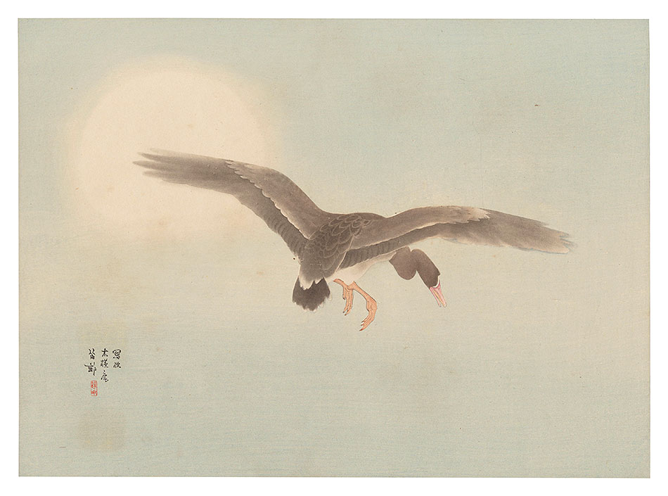 Nishizawa Tekiho “THE LOYAL RONINS / Seikan issei”