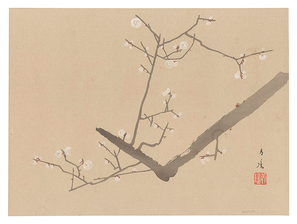 石崎光瑤「寒梅一枝」