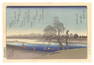江戸近郊八景之内　玉川秋月【復刻版】　／　広重初代