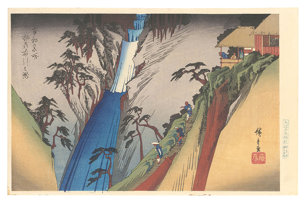 Hiroshige I “Famous Places of Our Country / Sesshu Nunobiki no Taki(The Fall in Sesshu Province, Present Hyogo Prefecture)【Reproduction】”