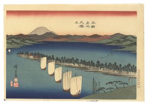 本朝名所　天橋立【復刻版】　／　広重初代