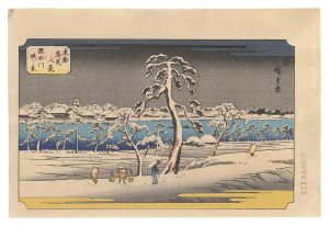 東都雪見八景　隅田川堤之景【復刻版】　／　広重初代