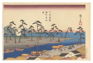 広重初代「日本湊尽　駿州清水湊【復刻版】」