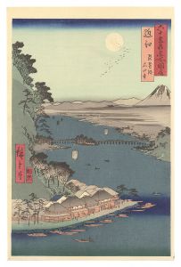 六十余州名所図会　近江 琵琶湖 石山寺【復刻版】　／　広重初代