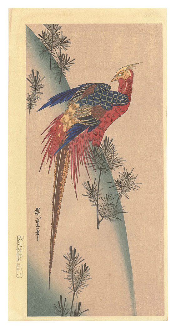 Hiroshige I “Pheasant and Small Pine Trees【Reproduction】”