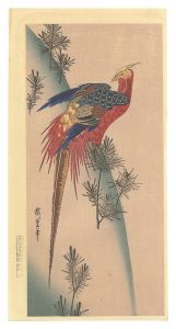 小松に雉【復刻版】　／　広重初代