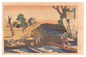 百人一首うばが絵とき　春道列樹【復刻版】　／　北斎