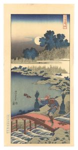 詩歌写真鏡　木賊苅【復刻版】　／　北斎