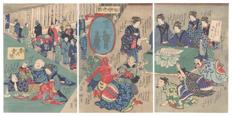 広重三代「極楽世界 妻の愛腹」